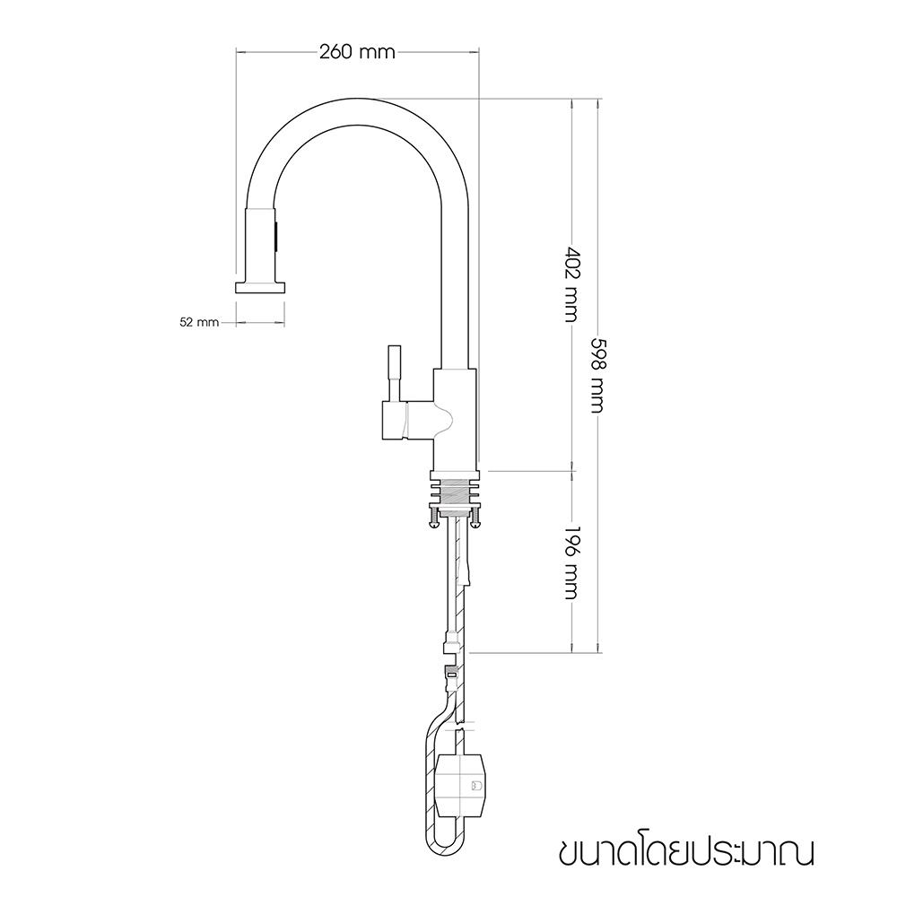 ก๊อกซิงค์เคาน์เตอร์ เดี่ยว WSP FTS-907P