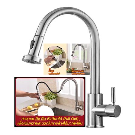 ก๊อกซิงค์เคาน์เตอร์ เดี่ยว WSP FTS-907P_1