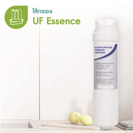 ไส้กรอง MAZUMA UF ESSENCE_1