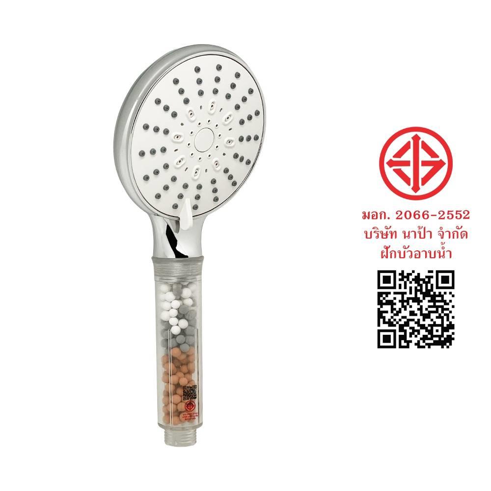 ฝักบัวสายอ่อน NAPA 9192 สีโครม