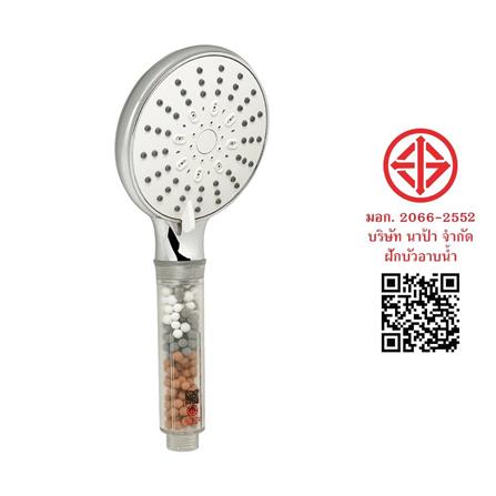 ฝักบัวสายอ่อน NAPA 9192 สีโครม_2