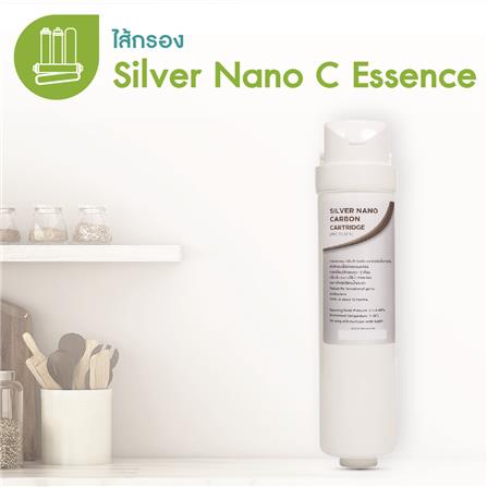 ไส้กรอง MAZUMA SILVER NANO C ESSENCE_1