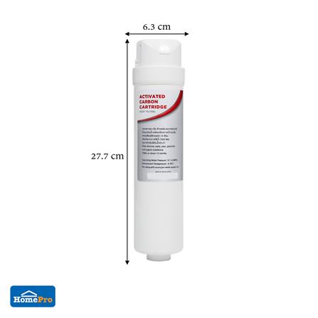 ไส้กรอง MAZUMA ACTIVATED CARBON ESSENCE_2