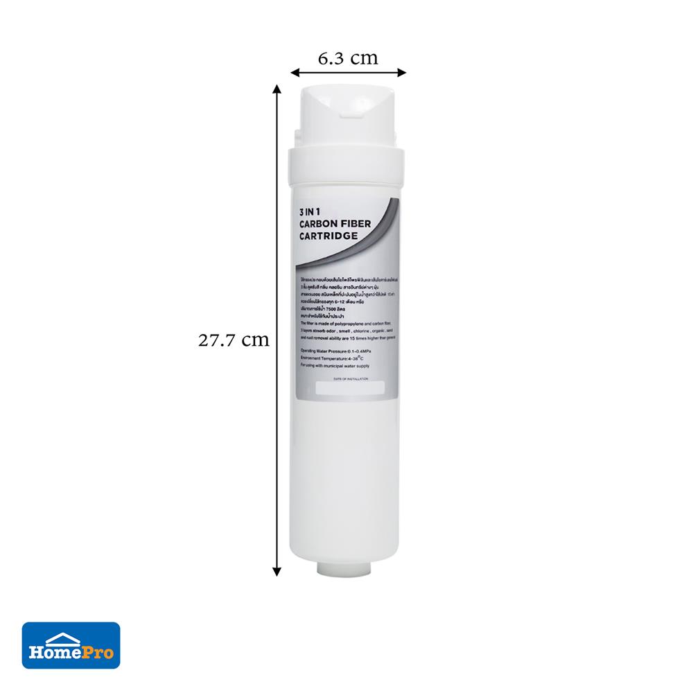 ไส้กรอง MAZUMA PAC RO ESSENCE