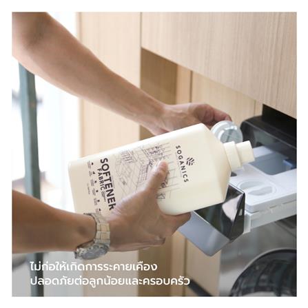 น้ำยาปรับผ้านุ่ม SOGANICS 1,000ml LAVENDER_2