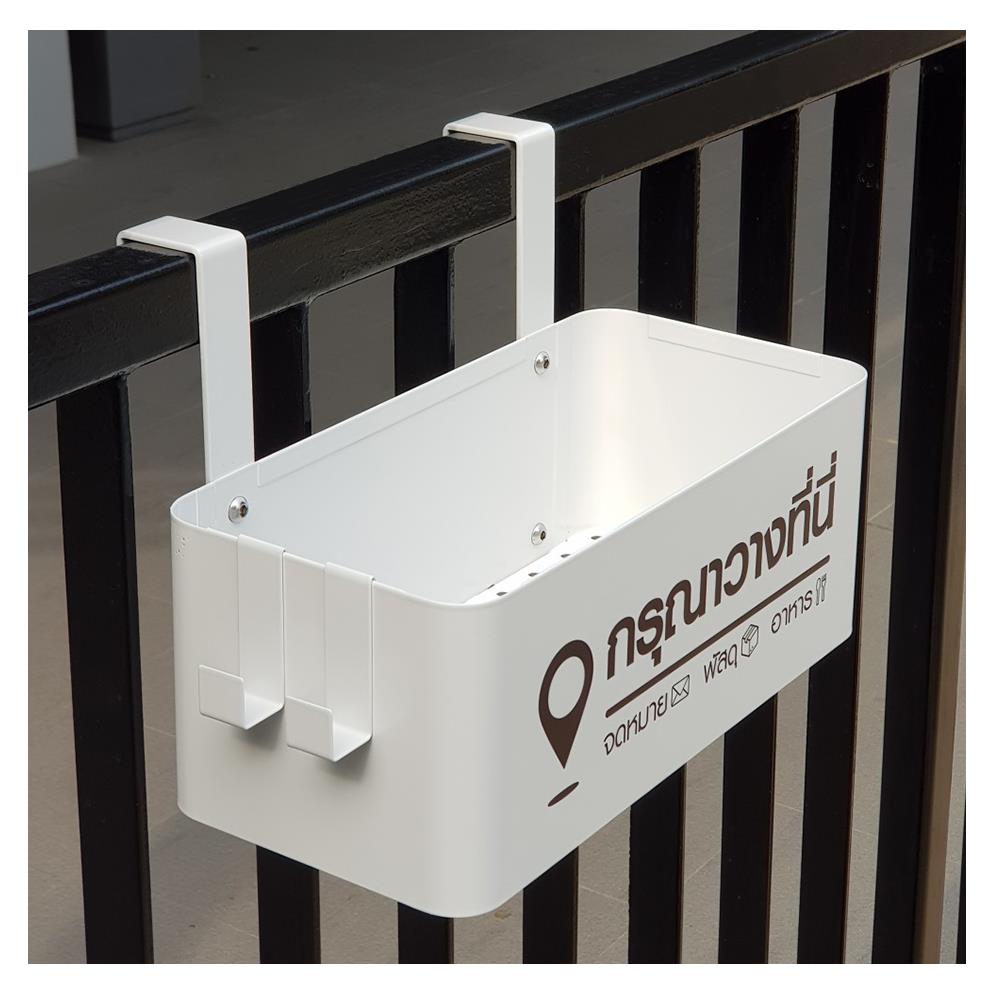 กล่องเหล็กพร้อมขอแขวน STACKO COLLECT 30x14.5x12 ซม. สีขาว