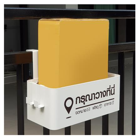 กล่องเหล็กพร้อมขอแขวน STACKO COLLECT 30x14.5x12 ซม. สีขาว_10