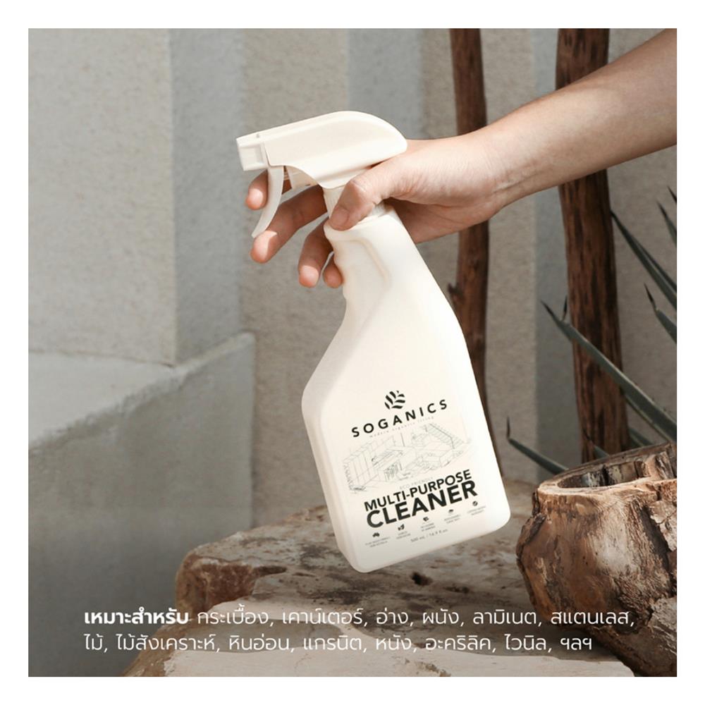 สเปรย์ทำความสะอาดอเนกประสงค์ SOGANICS 500ml