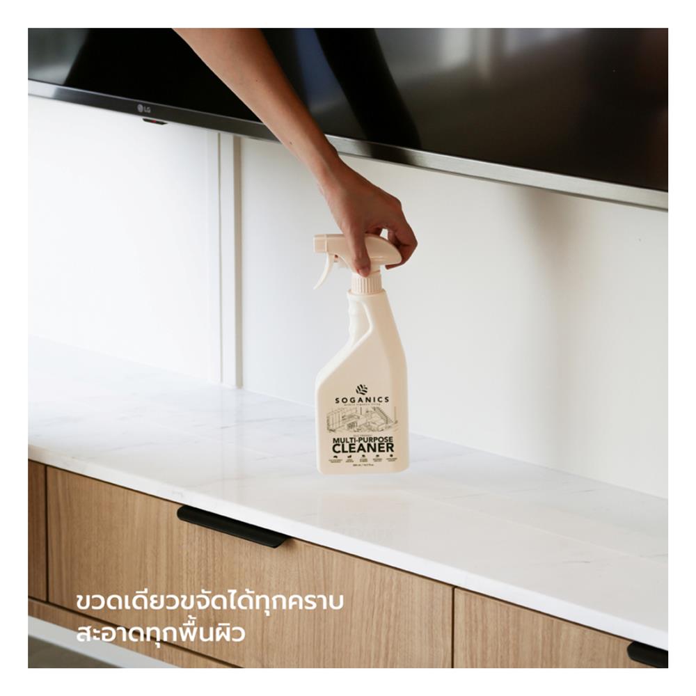 สเปรย์ทำความสะอาดอเนกประสงค์ SOGANICS 500ml