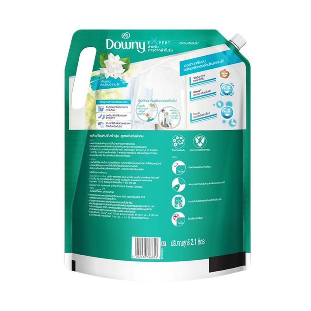 รีฟิลน้ำยาปรับผ้านุ่ม DOWNY 2,100 มล. ตากผ้าในร่ม