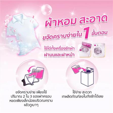 รีฟิลน้ำยาซักผ้า DOWNY GARDEN BLOOM 550 มล. (แพ็ก 3 ชิ้น)_3