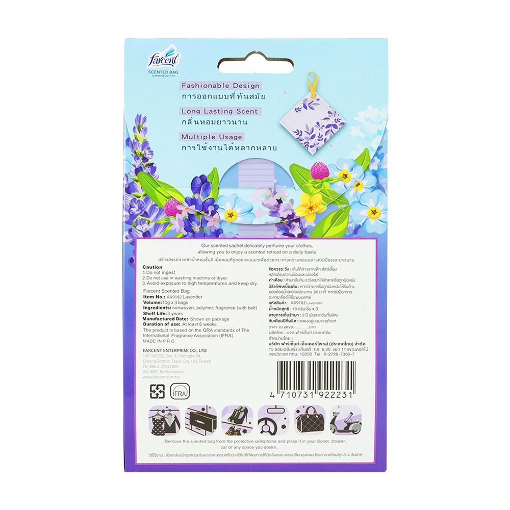 น้ำหอมปรับอากาศ FARCENT  10g LAVENDER