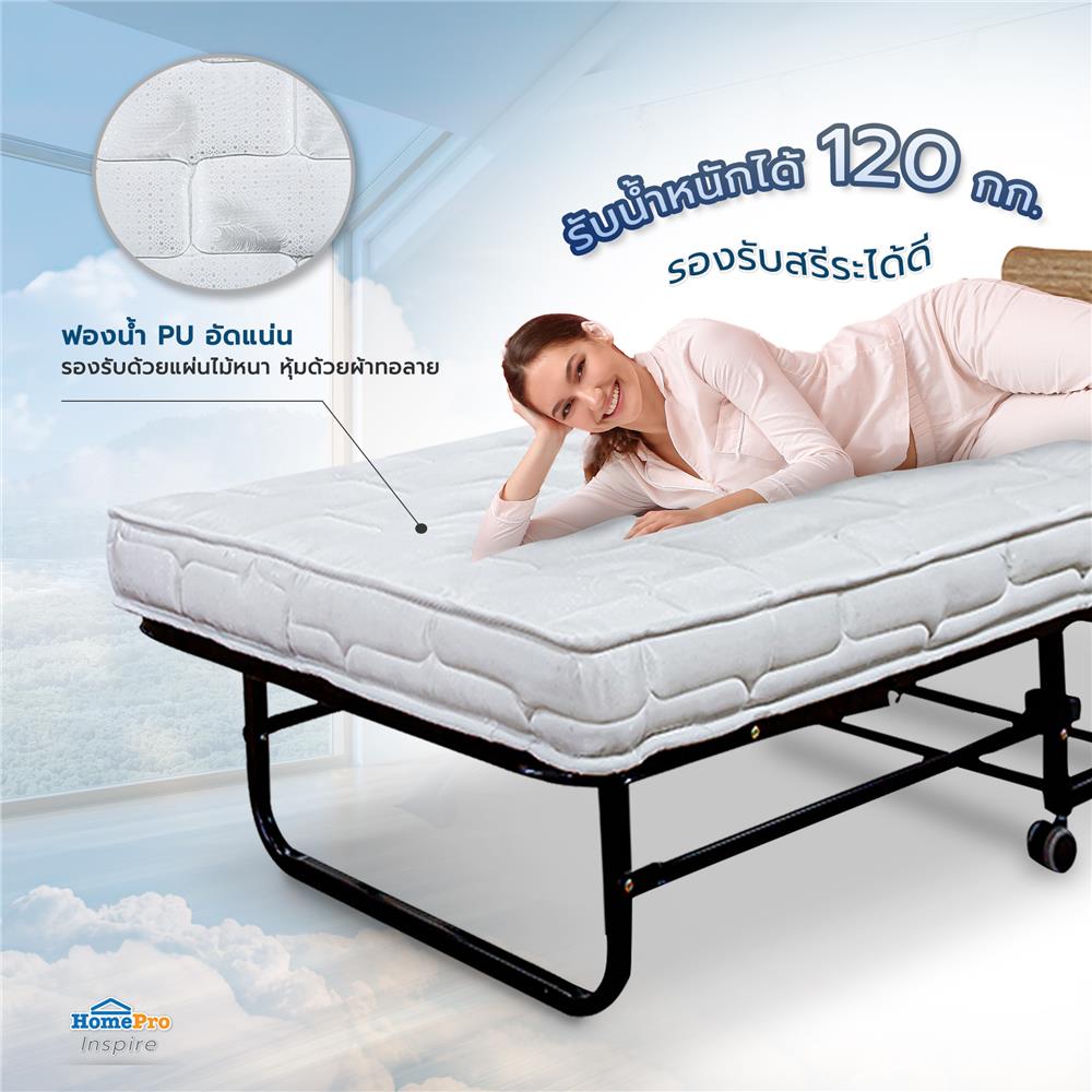 เตียงพับพร้อม TOPPER HOME LIVING STYLE DEMI