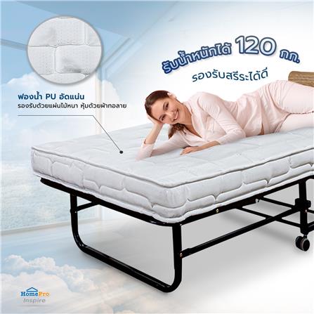 เตียงพับพร้อม TOPPER HOME LIVING STYLE DEMI_5