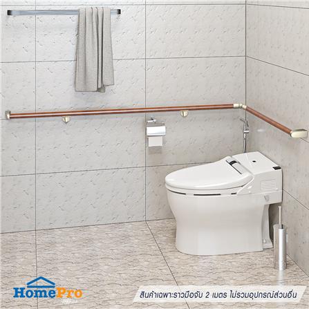 ราวมือจับ 2 เมตร MOYA JLP2_4