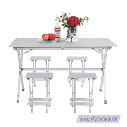 โต๊ะปิกนิกพับได้ SPRING TRAVIS 120x70 ซม._5