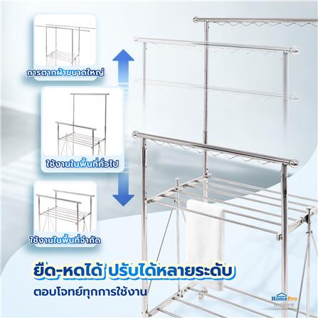 ราวแขวนบาร์คู่ปรับระดับพับได้สเตนเลสมีล้อ PLIM 90 ซม._3