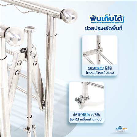 ราวแขวนบาร์คู่ปรับระดับพับได้สเตนเลสมีล้อ PLIM 90 ซม._4