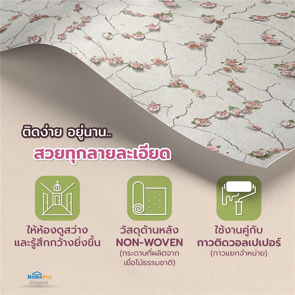 วอลล์เปเปอร์ DIY HOME LIVING STYLE ESCAPADE NO.L78708