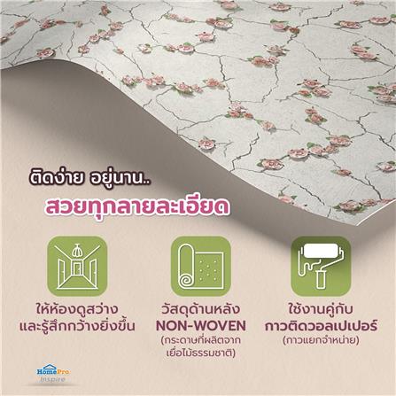 วอลล์เปเปอร์ DIY HOME LIVING STYLE ESCAPADE NO.L78708_3