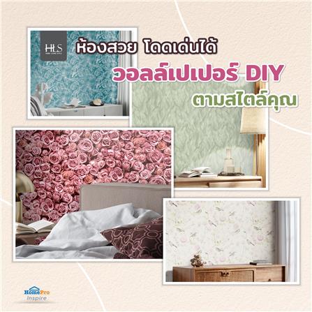 วอลล์เปเปอร์ DIY HOME LIVING STYLE ESCAPADE NO.L78708_4
