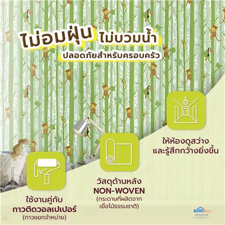 วอลล์เปเปอร์ DIY HOME LIVING STYLE PLAY HOUSE NO.58103_3
