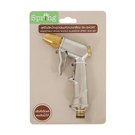 ปืนฉีดน้ำ SPRING 2FUNCTION_3