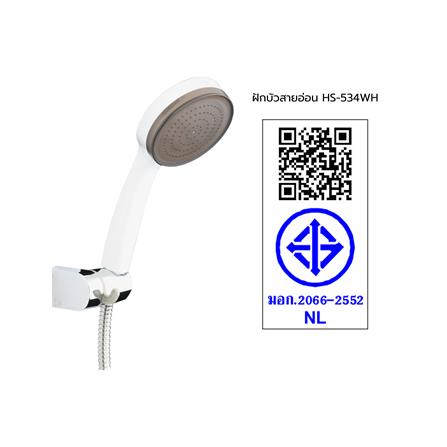 ชุดฝักบัวสายอ่อน 1 ระดับ HANG รุ่น HS-534WH สีขาว_1