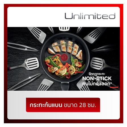 กระทะตื้น 28 ซม. ด้าม TEFAL UNLIMITED IH_1