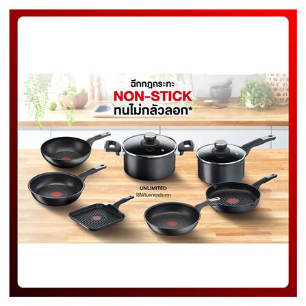 กระทะตื้น 28 ซม. ด้าม TEFAL UNLIMITED IH_5