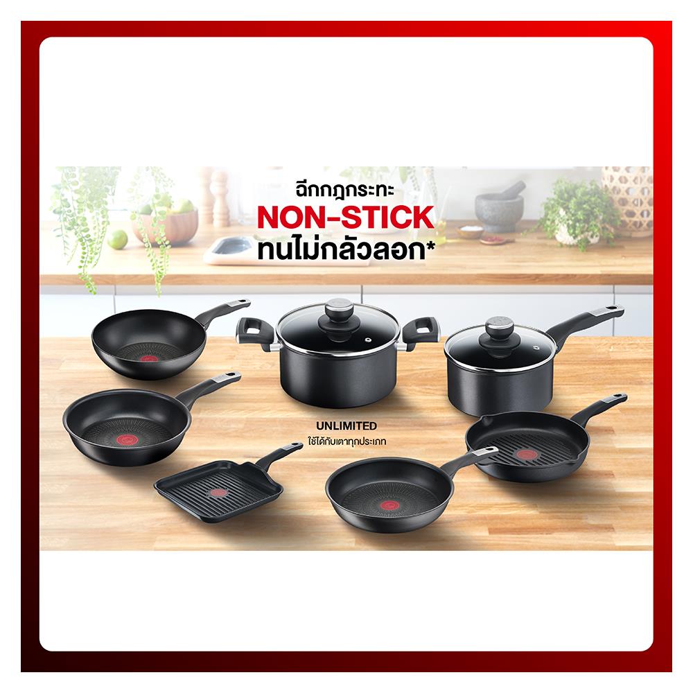 กระทะตื้น 24 ซม. ด้าม TEFAL UNLIMITED IH