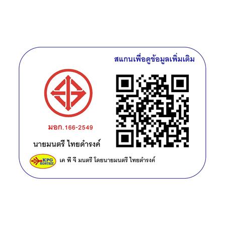 บล็อกยาง 4x4 พร้อมปลั๊กกราวด์คู่ 4 ช่อง ELECKTA V-094 สีดำ_4