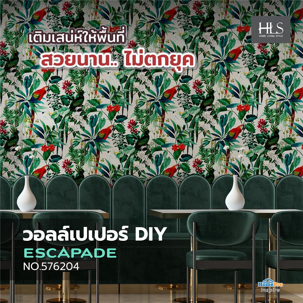 วอลล์เปเปอร์ DIY HOME LIVING STYLE ESCAPADE NO.576204