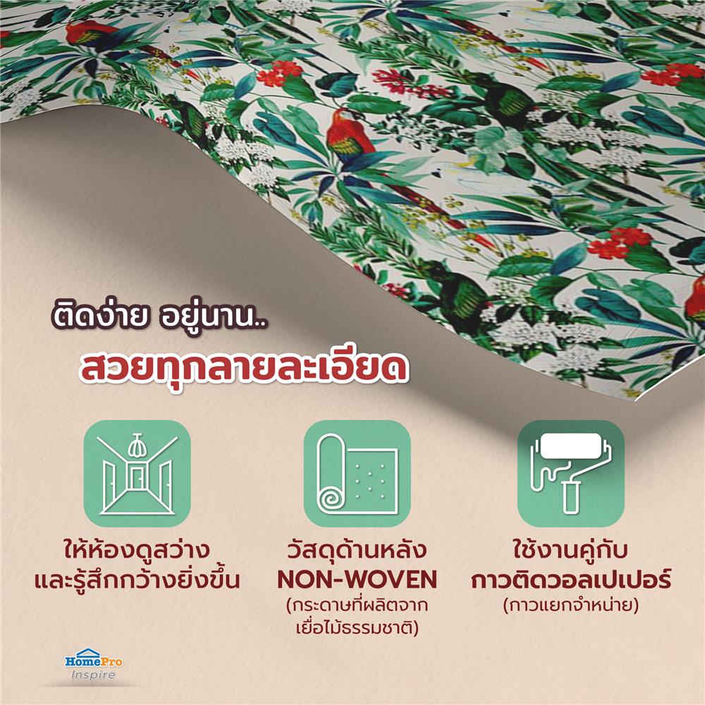 วอลล์เปเปอร์ DIY HOME LIVING STYLE ESCAPADE NO.576204