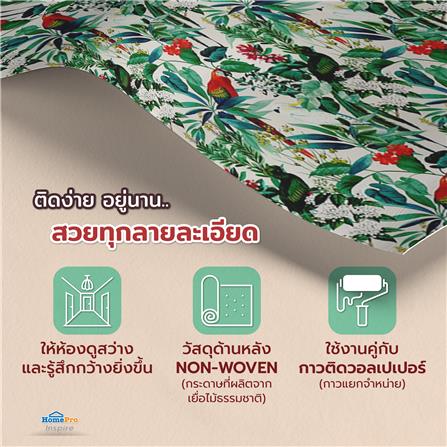 วอลล์เปเปอร์ DIY HOME LIVING STYLE ESCAPADE NO.576204_4