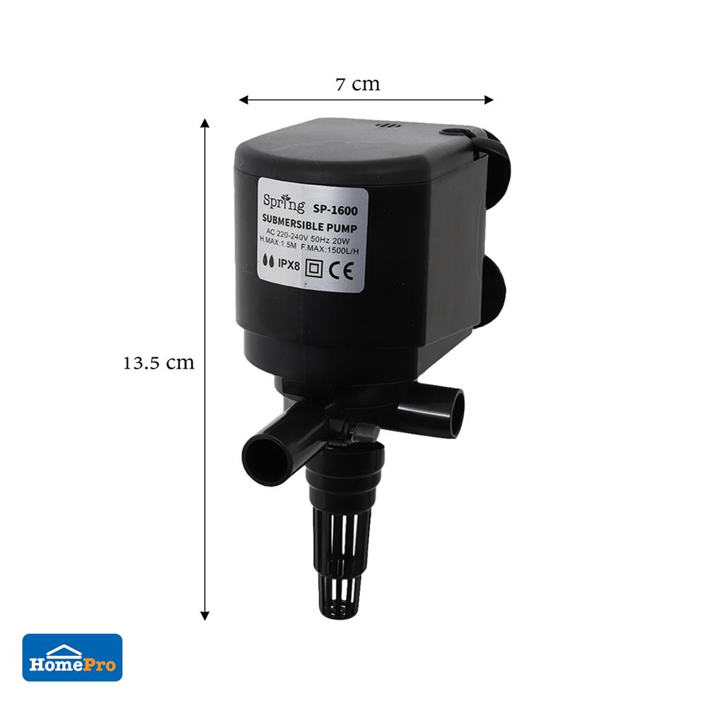 ปั๊มน้ำพุ SPRING SP-1600 20 วัตต์