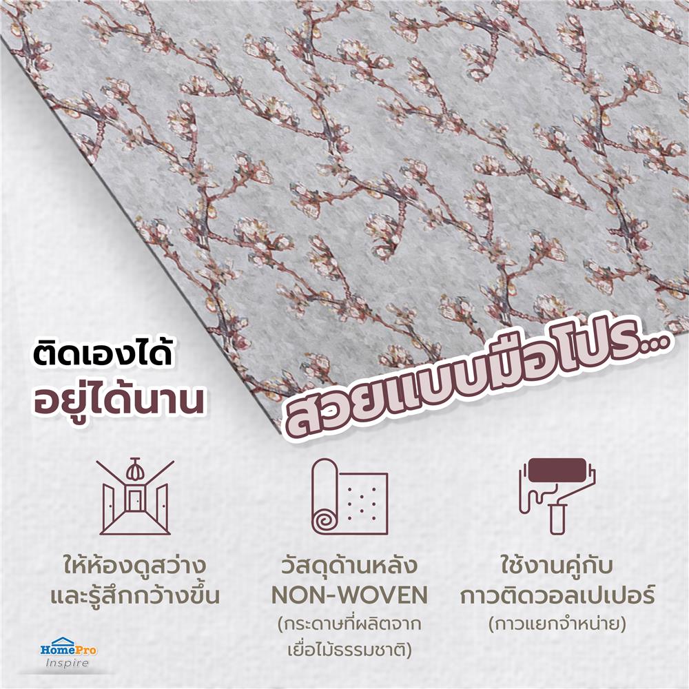 วอลล์เปเปอร์ DIY HOME LIVING STYLE VAN GOGH2 NO.220011