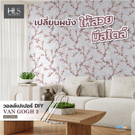 วอลล์เปเปอร์ DIY HOME LIVING STYLE VAN GOGH2 NO.220011_2