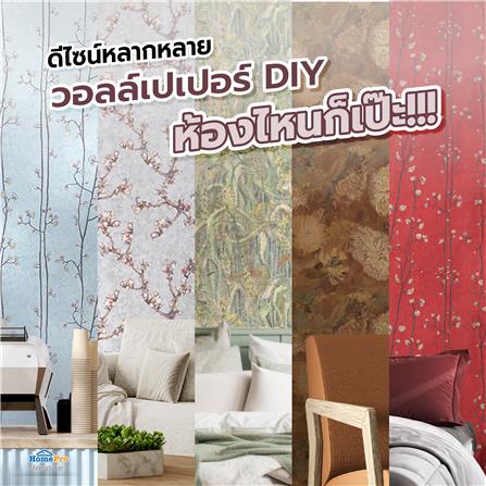 วอลล์เปเปอร์ DIY HOME LIVING STYLE VAN GOGH2 NO.220011_4
