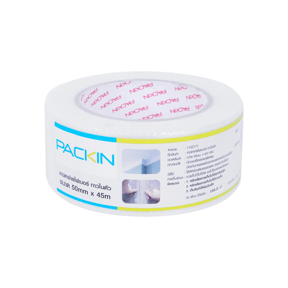 เทปตาข่ายไฟเบอร์ PACK IN 50 มม. x 45 ม.