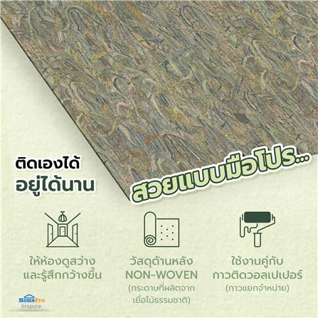 วอลล์เปเปอร์ DIY HOME LIVING STYLE VAN GOGH 2 NO.220050_3