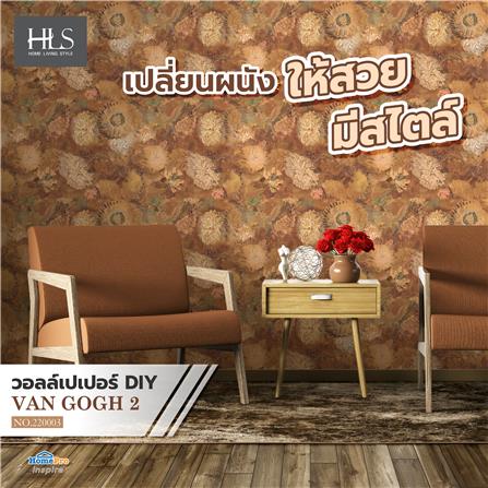 วอลล์เปเปอร์ DIY HOME LIVING STYLE VAN GOGH 2 NO.220003_2