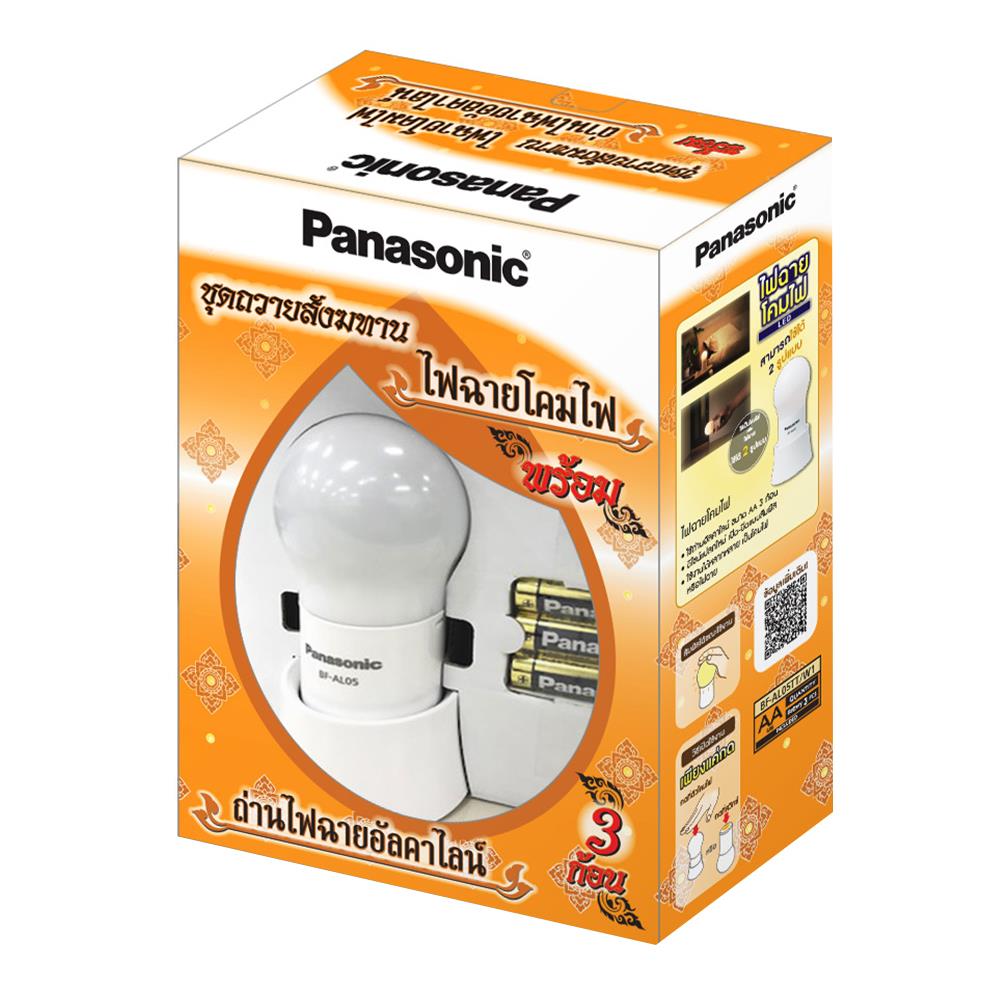 ไฟฉาย LED 80 ลูเมน 0.8 วัตต์ Warm White PANASONIC รุ่น BF-AL05TT/W1