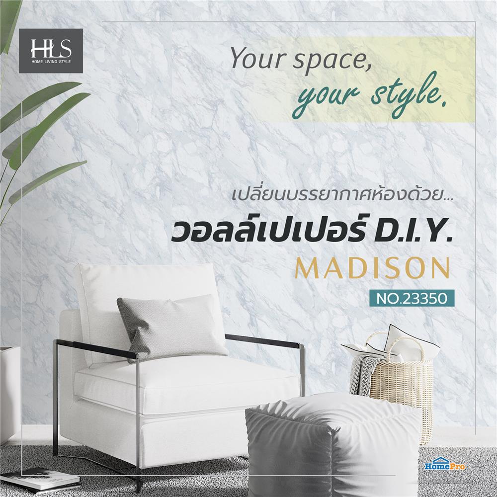 วอลล์เปเปอร์ DIY HOME LIVING STYLE MADISON NO.23353