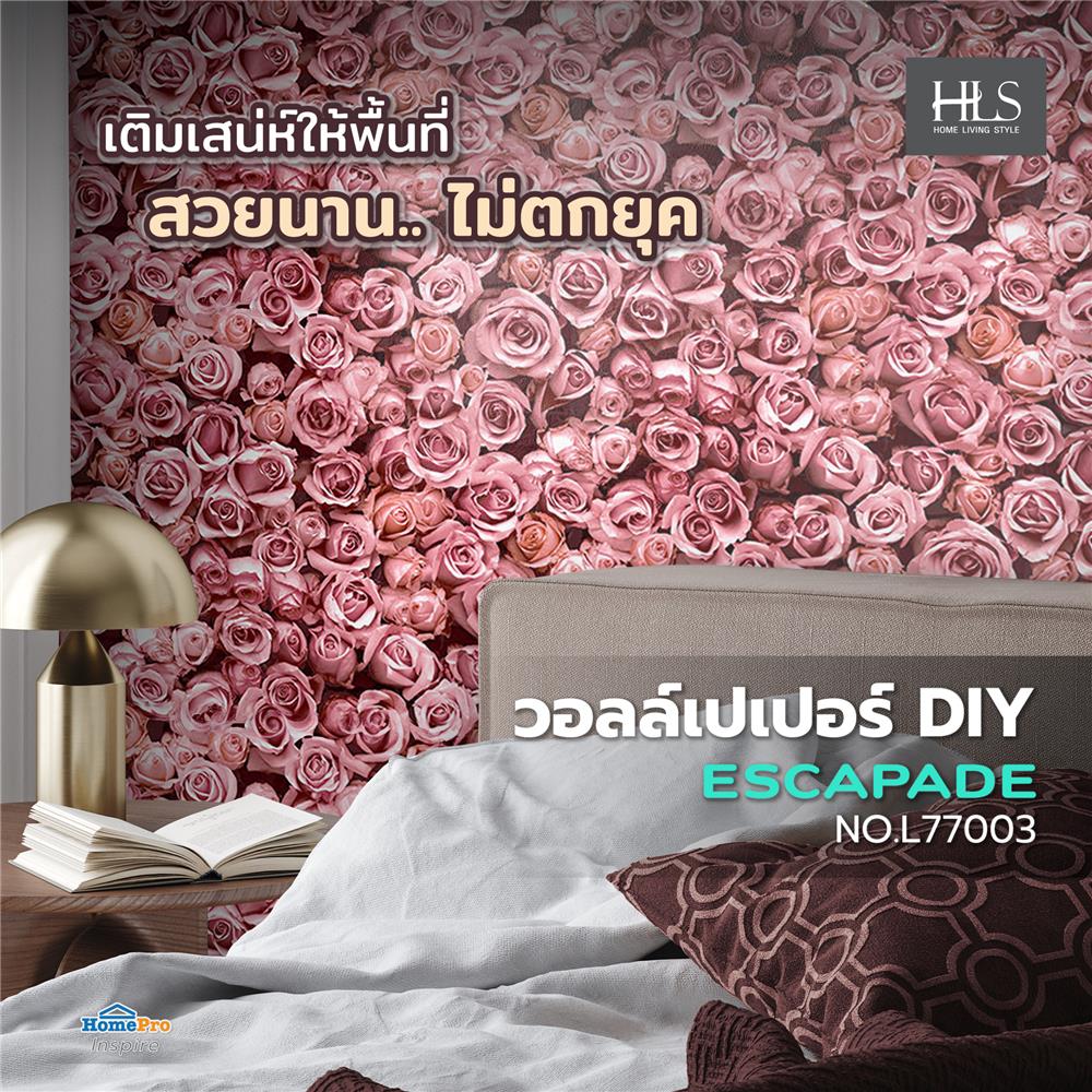วอลล์เปเปอร์ DIY HOME LIVING STYLE ESCAPADE NO.L77003