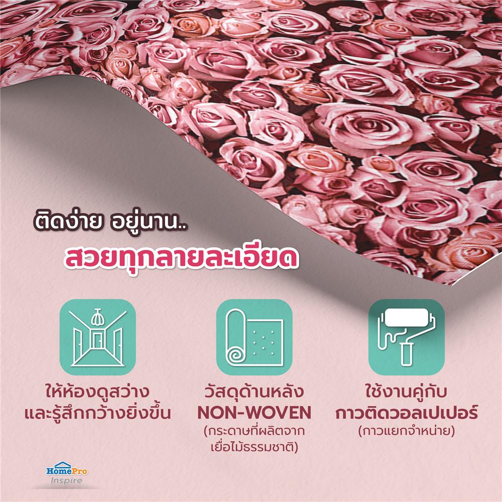 วอลล์เปเปอร์ DIY HOME LIVING STYLE ESCAPADE NO.L77003