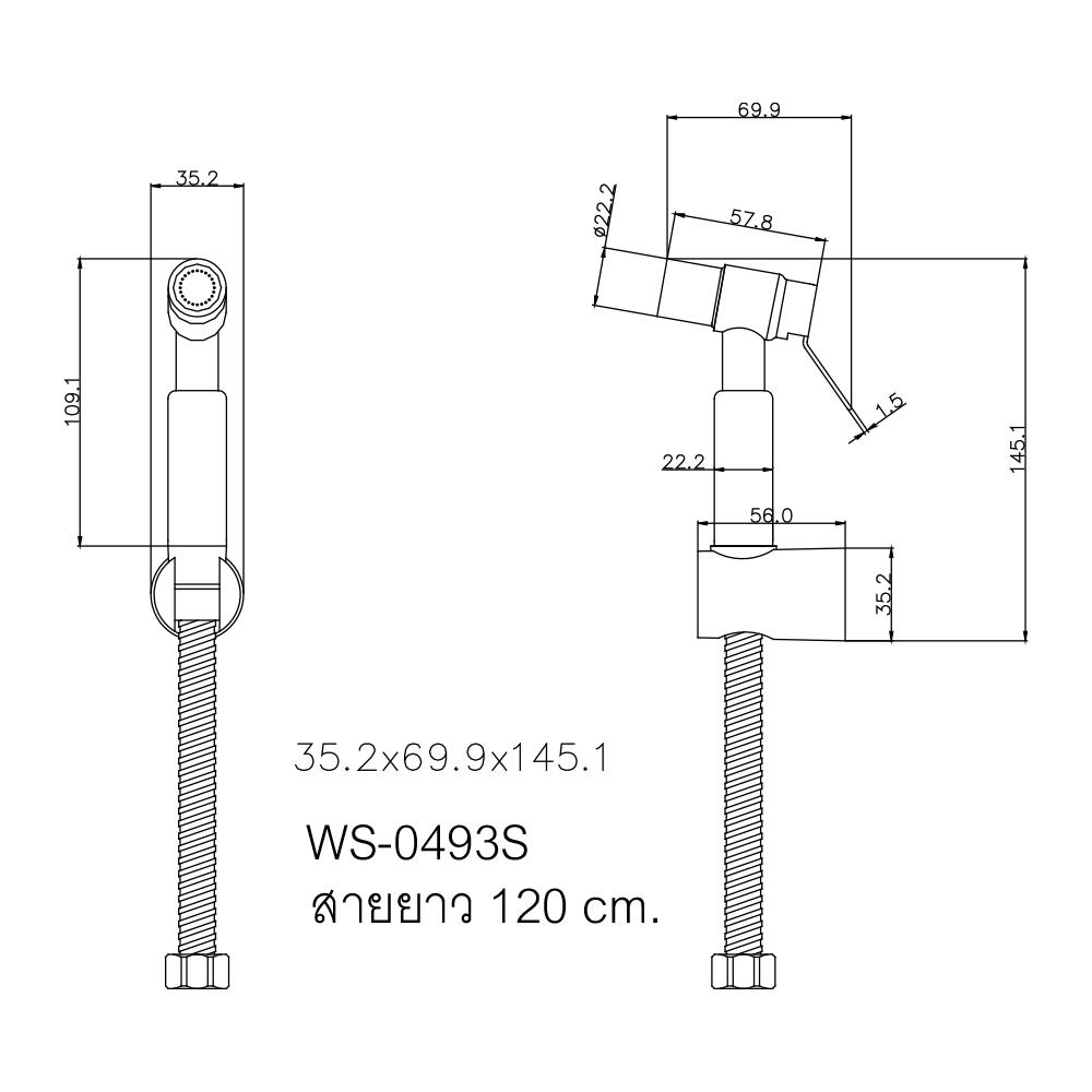 สายฉีดชำระสเตนเลสครบชุด WS WS-0493S