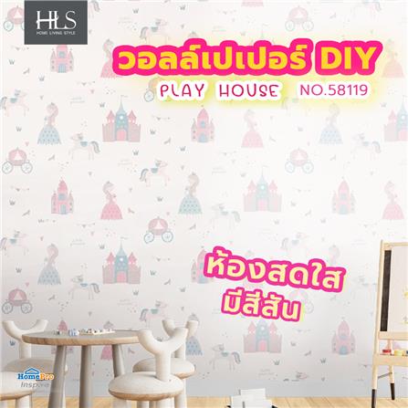 วอลล์เปเปอร์ DIY HOME LIVING STYLE PLAY HOUSE NO.58119_2