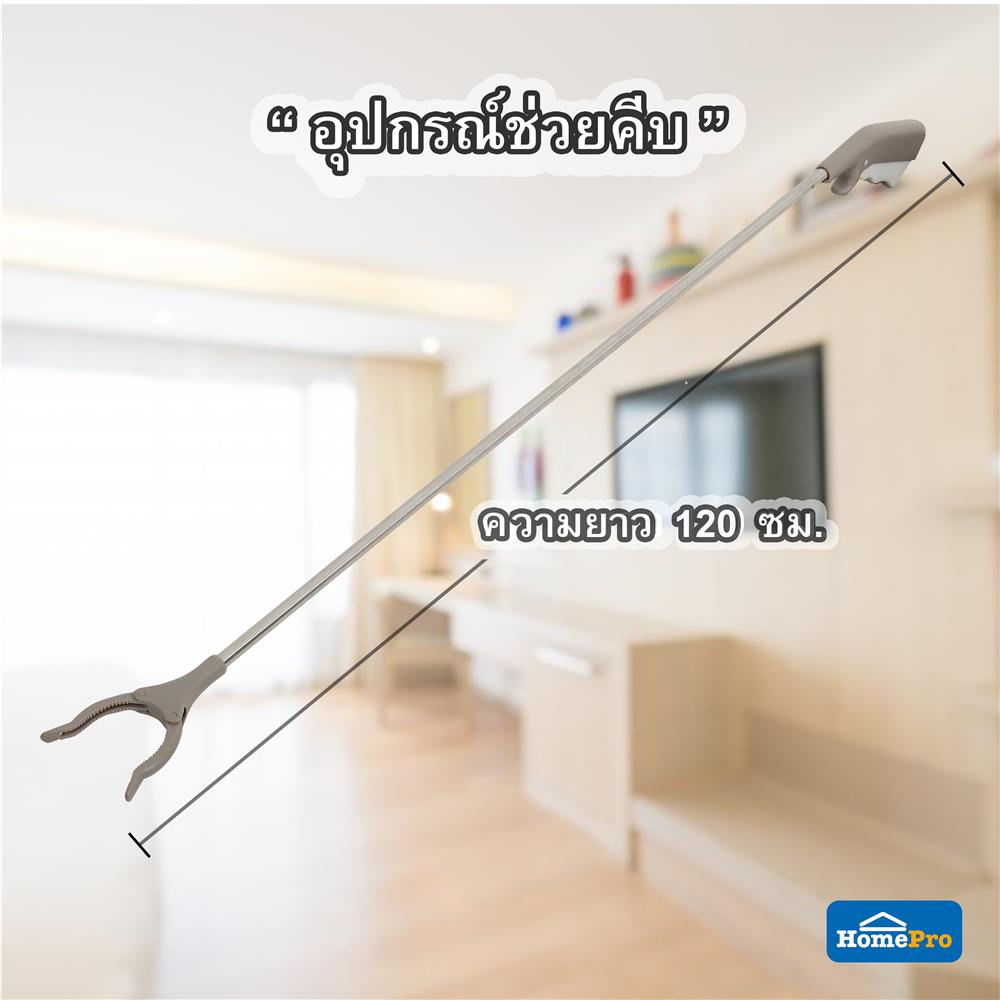 ไม้คีบอเนกประสงค์ SPRING MAT010 120 ซม.