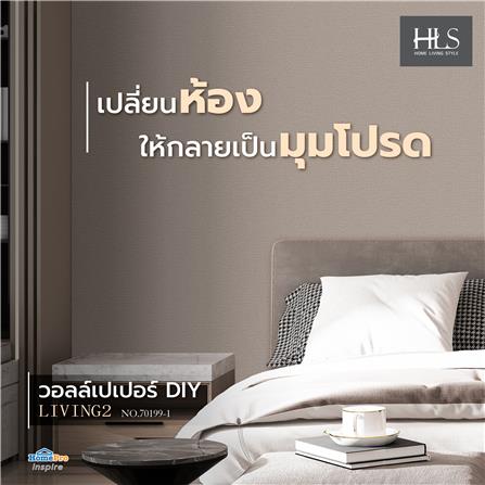 วอลล์เปเปอร์ DIY HOME LIVING STYLE LIVING2 NO.70199-1_2